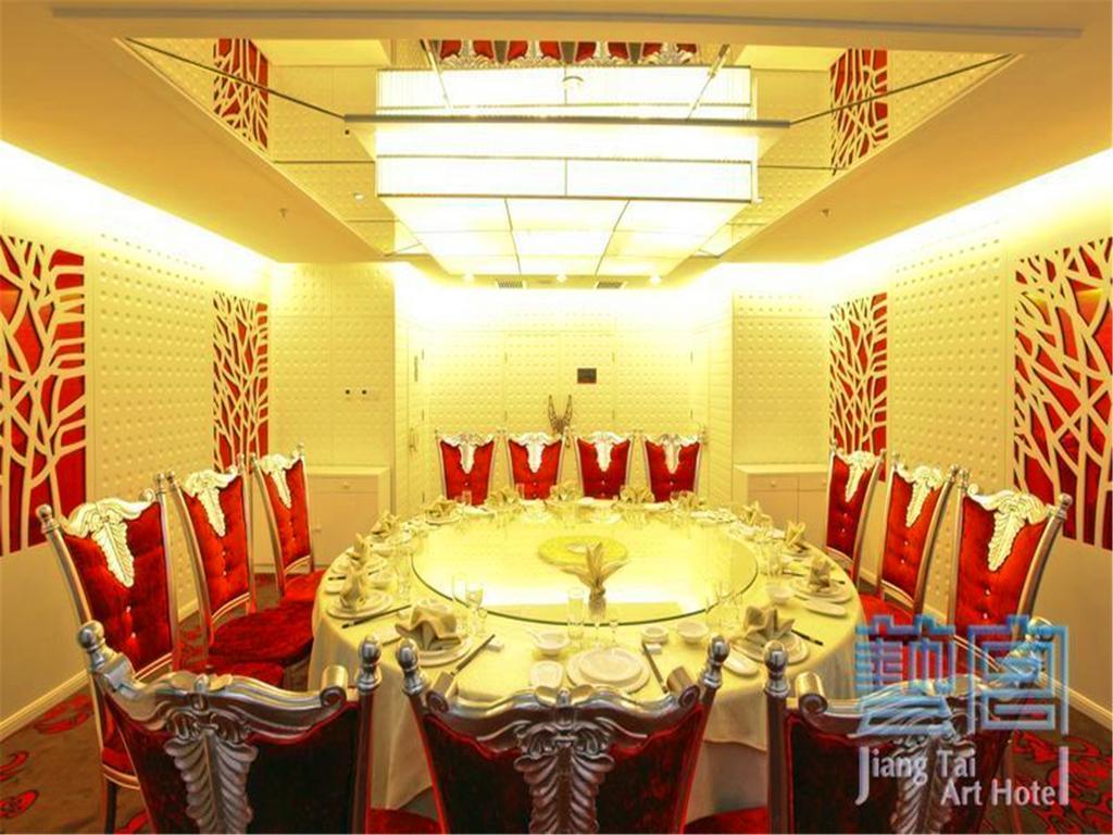 Beijing Jiang Tai Hotel Dış mekan fotoğraf
