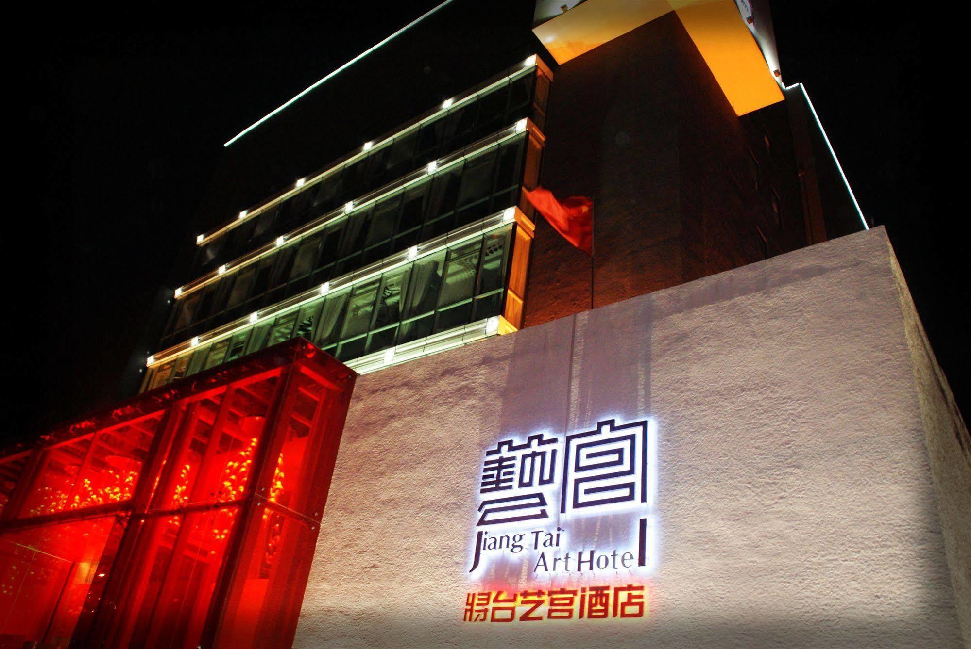 Beijing Jiang Tai Hotel Dış mekan fotoğraf